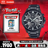 卡西欧（CASIO）手表男EDIFICE地球之心系列学生日韩表送男友礼物EFR-303DC-1A