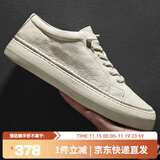 皓顿（HAUT TON）[向佐同款]男鞋头层牛皮秋冬透气超轻板鞋休闲鞋小白鞋男b217