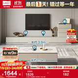 林氏家居茶几电视柜组合柜极简电视柜落地岩板茶几小户型客厅储物柜OI2M 【3米】电视柜+SK茶几+四斗柜