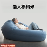 柚公馆科技布懒人沙发豆袋超大号可躺可睡榻榻米阳台单人人类狗窝 【科技布】藏青色 【大号EPP】130*90cm