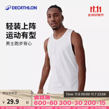 迪卡侬速干背心男夏季跑步健身无袖篮球快干纯色训练服-2504712