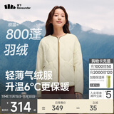 蕉下（beneunder）外套秋冬女气绒服似羽绒棉服圆领可机洗内胆夹棉秋装新款2025