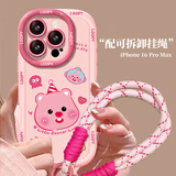江铭 适用苹果16Promax手机壳iPhone16Promax保护套镜头全包防摔粉色软壳带挂绳彩绘卡通时尚可爱亲肤