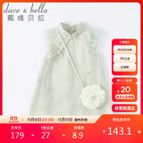 戴维贝拉（DAVE＆BELLA）童装夏装儿童连衣裙中大童女童裙子国风汉服长裙DB2221771