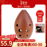 音域（RANGE）可水洗八孔专业埙初学练习用埙红陶民族吹奏古埙乐器