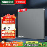 NVC雷士电工 开关插座 电工电料 86型空白装饰插座面板 N25雾感灰