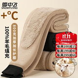 雪中飞【100%羊毛填充】保暖裤女士棉裤护膝腰加厚中老年特厚冬季新品