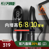 高哥增高皮鞋男士正装结婚鞋子加绒真皮商务德比鞋冬季内增高男鞋10cm 黑色经典款【增高6.5cm】 GD088 41