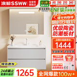 浪鲸浴室柜洗手盆柜组合陶瓷一体盆奶油风卫生间洗脸盆柜组合洗漱台 浅灰色|智能除雾镜柜70cm