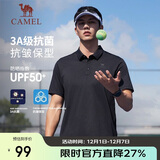 骆驼（CAMEL）户外POLO衫速干跑步男春夏透气凉感宽松翻领半袖上衣短袖5012J  L
