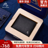 保罗美思得 男士钱包男短款鹿皮钱夹牛皮皮夹轻奢生日礼物送男友老公父亲 PL8602242-1（新升级礼盒） 代写贺卡/打印照片联系在线客服