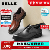 百丽男鞋内增高牛皮商务正装男婚鞋A0558CM1黑色-内增高(A0559) 42