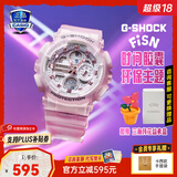 卡西欧（CASIO）GSHOCK手表女防水运动潮流经典三眼双显石英腕表七夕节礼物送女友 GMA-S140NP-4A梅花礼盒款