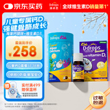 Ddrops滴卓思 婴幼儿童维生素d3 600iu 2.8ml+钙镁锌 30条/罐