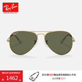 雷朋（RayBan）经典飞行员系列太阳镜开车骑行墨镜男女户外眼镜0RB3025礼物 001/58金色镜框绿色偏光镜片 尺寸58