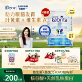 佳贝艾特（Kabrita）睛滢 儿童成长配方羊奶粉4段800克*4（3岁以上）天然A2蛋白