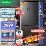 容声（Ronshen）【离子净味】465升变频一级能效十字对开门四门冰箱家用无霜除菌BCD-465WD18FP超薄嵌入大容量