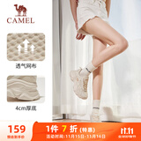 骆驼（CAMEL）运动老爹鞋女透气厚底潮休闲鞋子 K23S60L8016 米色 38