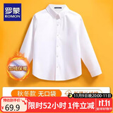 罗蒙儿童加绒白衬衫校园服饰款演出服 白色加绒衬衫 140