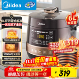 美的（Midea）【国家补贴】全自动智能预约电压力锅6L大容量家用双胆煲汤电饭煲60Easy203多功能高压锅4-6人