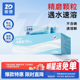 振德洗鼻盐洗鼻器儿童成人生理海盐水鼻腔冲洗器洗鼻子鼻炎 2.7g*60包