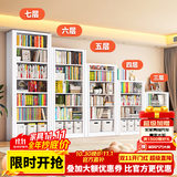 JN JIENBANGONG钢制书架书柜落地图书馆家用学生置物架客厅学校儿孩童收纳储物架 长1米主架【加厚冷轧钢 升级防倒超稳】 六层 2米高*0.3米深【层高可调】