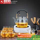 正扬保温煮茶围炉电陶炉煮茶器茶具套装家用养生泡茶壶玻璃烧水壶竹盘 戈白平雅+公杯+六色茶道托盘