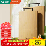 双枪高山楠竹砧板 案板切菜板加厚刀板粘板40*29.5*1.8cm