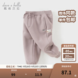 戴维贝拉（DAVE＆BELLA）童装秋冬女童裤子男童加绒裤儿童棉裤冬季运动裤宝宝保暖长裤冬裤 灰紫色DB4237140-A 100 cm（建议身高90-100cm）