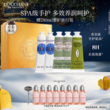 欧舒丹护手霜礼盒乳木果5支装滋润保湿留香手膜伴手礼礼物(香型随机)