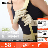 蕉下（beneunder）开车防晒手套女手部防晒防紫外线橡灰米AL360