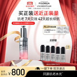 菲洛嘉（Filorga）超水光小针管精华30ML保湿抗皱紧致节日送女友礼