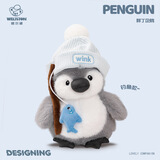 威尔通（WELTSTON）毛绒玩具安抚玩偶抱枕布娃娃摆件儿童生日礼物 胖丁企鹅公仔
