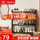 溢彩年华鞋架门口多层小型简易宿舍铁艺入户门立式钢制家用鞋架子2415