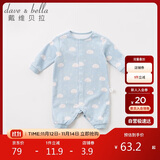 戴维贝拉男女宝宝连体衣春秋装新生儿棉质连身衣婴儿爬爬服婴儿哈衣
