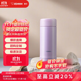 象印（ZO JIRUSHI）保温杯保冷杯水杯子进口不锈钢男女士带储格便携简约茶杯ASE35