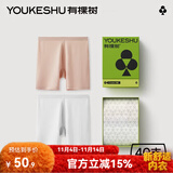 有棵树40支莫代尔安全裤女防走光不卷边冰丝无痕平角裤春夏季薄款打底裤 肤色+白色 M