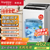 荣事达（Royalstar）全自动波轮洗衣机家用租房节能大容量一键脱水蓝光 14KG洗涤脱水容量【蓝光洁净 智能风干】