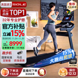 速尔（SOLE）美国高端跑步机家庭用专业护膝商用爬坡走步机可折叠健身器材F63S