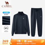 骆驼（CAMEL）跑步运动套装男立领长袖两件套运动服 7C1226L5464 墨蓝 XXL