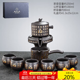 唐丰（TANGFENG）陶瓷茶具套装家用半全自动石磨懒人功夫茶具茶杯茶壶整套泡茶神器 紫砂金福8头(礼盒装)