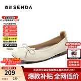 森达女鞋秋季新款商场同款一脚蹬真皮鞋舒适平底单鞋豆豆鞋XAK01CQ4 蛋卷款-米白 35