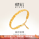 明牌珠宝足金黄金时尚链镯开口编织手镯送礼女AFI0084工费300 轻版 约12.37克