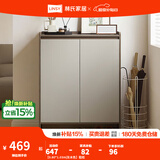 林氏家居鞋柜新款2024大容量多层大家用门口入户林氏木业OV2N 【0.80*1.03m|灰木色】鞋柜