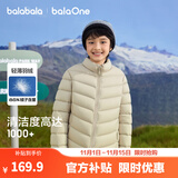 巴拉巴拉童装儿童排骨羽绒服男童女童亲子装轻薄内胆2025年新款冬装外套 卡其色-立领-白鸭绒-209425107208 165 充绒量73g-成人可穿