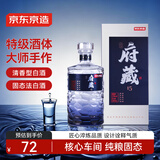 京东京造清香府藏15 53度 清香型白酒 特级白酒 500ml单瓶装