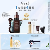 Fresh馥蕾诗红茶凝时焕活「普拉提」精华50ml护肤补水 生日礼物女男