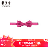 雅戈尔（YOUNGOR）领带男士领结领结涤丝面料红色商务西装领带新郎结婚蝴蝶结 VELJ759985KQQ紫色 散装