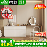 美木之家 梳妆台卧室网红奶油风化妆台书桌斗柜一体伸缩实木化妆桌 原木色桌+暖白色斗柜 1.2米桌+1.2米斗柜【六抽屉】
