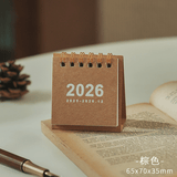 zc儿童礼物2026年创意简约ins迷你小台历小清新学生便携2025日历农历桌面装饰摆件 牛皮纸色（2025.8-2026.12）